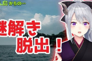 樋口楓さんボーリング上手い！なお【Vtuber】