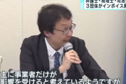 【緊急】インボイス制度さん、「ゆうて自分には関係ないやろ？」と思ってる奴が大量にいる…