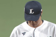 西武甲斐野2失点で逆転負けも松井監督「そこの場所は揺るがない」