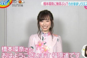 橋本環奈VS福原遥とかいう一生決着が付かない美少女決戦