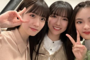【櫻坂46】3期生、ブログ解禁ｷﾀ━━(ﾟ∀ﾟ)━━!!