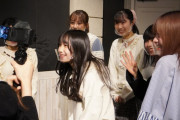 SKE48の未完全TV 収録のオフショット！