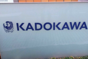 角川、ソニーGによる買収報道で声明　「株式取得の意向表明を受領している」と明かす