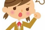 担任の先生に体罰された。明日学校に行くのが怖い
