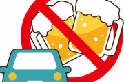 【不祥事】嘉門タツオさん、飲酒運転で事故を起こした結果・・・