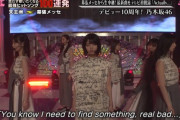 【乃木坂46】新曲『Actually…』イントロの英詩朗読、このメンバーが担当していたことが判明！！！！！！