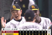 【ソフトバンク対楽天12回戦】ソフトバンクが５－３で楽天に逆転勝利し連敗３でストップ！５０勝１２球団一番乗り！８回代打・柳町達が逆転３点三塁打！
