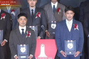 【NPBアワード2024】MVP、パ・リーグはソフトバンク・近藤健介、セ・リーグは巨人・菅野智之がそれぞれ受賞！！！！！！！！！！！！！