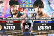 IWGPヘビー級・IWGPインターコンチネンタルダブル選手権試合 内藤哲也vs飯伏幸太【新日本プロレス1.4東京ドーム】