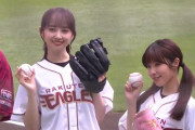 【動画】Aqours×イーグルスコラボ試合で小宮有紗さんと降幡愛さんがセレモニアルピッチ！ノーバンでナイスピッチ！！【ラブライブ！サンシャイン!!】