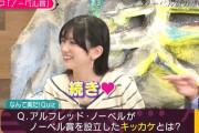 小峠さんの制止を振り切ってヒントを貰おうとする池田瑛紗ちゃんワロタｗｗｗ【乃木坂46】