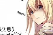 【艦これ】海防艦が主役の艦これアニメを作ればヒットするのでは？