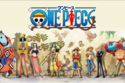【悲報】『ONE PIECE』来年春から、放送時間を変更