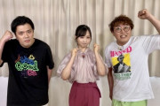 【朗報】#本田仁美 #矢吹奈子 #小栗有以 が明日のTBS『ラヴィット！』で豪華共演！！！！！