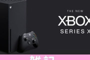 次世代機「Xbox Series X」国内メディアレポートがヤバイ！これはテンション上がりますわｗｗｗｗｗｗ ほぁ