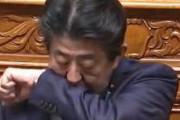 [韓国の反応]安倍首相、参院本会議でゴホゴホ議場内どよめく「韓国ネット民」もしコロナウィルスにかかっているのなら今すぐ文在寅と韓日首脳会談をしてください