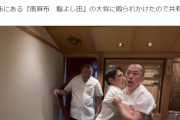 寿司屋炎上のツイート、インプレ数が１億突破！⇒ 広告費狙いでわざと炎上するような事したのでは？とざわつく！　なお炎上した本人「チー牛がうるせぇから法的措置検討するわ」