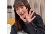 あーりん『インスタライブ』“アーカイブ” 公開！｢当日はオフィシャルYouTubeチャンネルにて生配信を行う予定｣