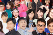 人気お笑いコンビが続々と解散… 松竹芸能に心配の声