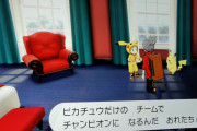 【※ネタバレ注意】『ポケモン ソード・シールド』は『ダイヤモンド・パール』の50年前の世界説！？その理由とは…