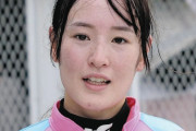 JRA藤田菜七子騎手、通信機器不正使用で引退決断―騎手免許取り消しと一時騎乗停止処分
