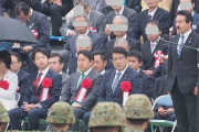 【画像】式典に参列した森ゆうこ議員、衝撃的でねらー騒然