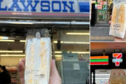 外国人「日本の三大コンビニチェーン、序列を決めるならどうなる？」