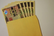 5万円未満であると便利なもの教えろ！ｗｗｗｗ