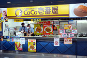 【ココイチ悲報】CoCo壱番屋　値上げしすぎてガチの客離れ