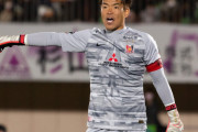 【Jリーグ】この精度が当たり前？浦和GK西川周作は呼吸をするように正確なフィードを供給!