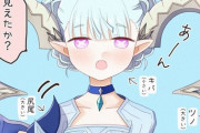 【FGO】小さなキバを見せてくれるティアマト母さん！！　あーんしてるの可愛すぎるｗ