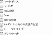 【パズドラ】モンストの後追いでラブライブコラボが嫌でも来るという現実wwwww
