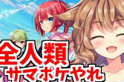 ”社築がVTuber活動を通して体現する”凄い熱量の記事投稿されてて草