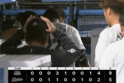 パ・リーグ順位表(8月23日)ロッテ3連勝ならず、オリ5連勝で8.5G差と独走