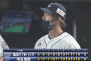 【西武対ソフトバンク25回戦】西武が６－２でソフトバンクに連勝！８回に山田のバスターで勝ち越し！ソフトバンクは９年ぶり７連敗