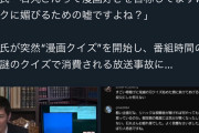 【最恐vs最凶】滝沢ガレソＶＳ暇空茜、勃発wwwwwwwwwwwww