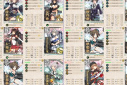 【艦これ】E5-2は陸奥＆大和タッチもありなのかな？
