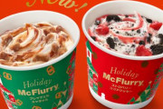 マクドナルド公式『マックフルーリー史上、過去最高レベルの自信作。ホリデーマックフルーリー11月16日発売』