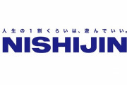 【悲報】 パチンコメーカーの西陣、廃業