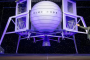 月着陸船開発でNASAを訴えたブルー・オリジン、申し立てが棄却される