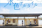 【HKT48 オンライン演劇 】タイトル及び上演日が決まる【ミュン密 】