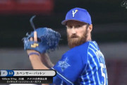 【爆発炎上】￣｜ パ ｜ ッ ｜ ト ｜ ン ｜ 戦 ｜ 車 ｜ 団 ｜￣