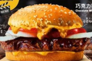 台湾のバーガーキング、ハンバーガーに○○をかけるという暴挙に出る→史上最大の売上を叩き出してしまうｗｗｗｗｗ