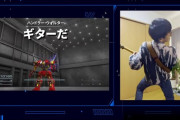 【リアルバサラ】ギターで『アーマードコア6』をプレイするイレギュラー登場ｗｗｗｗｗｗｗｗｗ