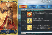 [FGO]最強のサーヴァント ギルガメッシュ今となってはシンプルな構成…最近は複合スキル持ちが目立つので最強らしい強化を！天の鎖を通常攻撃で出す度に神性スタンでもいいんですよ