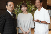 『相棒』、亀山君の嫁も復活