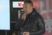 【動画あり】山本太郎 「立憲民主党があまりにもひどい。闘うフリして闘わない道を探し続けてる」