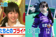 【画像】本田望結ちゃんの成長wwwwwwww