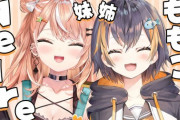 【にじさんじ】ついにももこ家姉妹コラボ実現だーっ