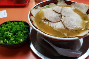 天下一品(ペラペラのチャーシュー麺で1000円します)